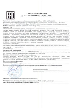 2019.12.24 Усть-Лабинск - Ворота откатные опорные во взрывозащитном исполнении марки DoorHan.