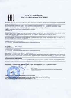 2022.06.14 Усть-Лабинск - Жалюзи-роллеты торговой марки Алютех ЖР.